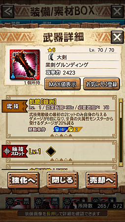 画像ギャラリー No.027のサムネイル画像 / 「MHXR」,新クエスト「強襲!怒り喰らうイビルジョー!」が8月28日に配信開始。超広範囲攻撃が確認できるプレイ動画をお届け