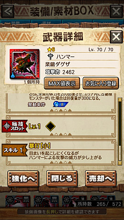 画像ギャラリー No.030のサムネイル画像 / 「MHXR」,新クエスト「強襲!怒り喰らうイビルジョー!」が8月28日に配信開始。超広範囲攻撃が確認できるプレイ動画をお届け