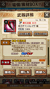 画像ギャラリー No.031のサムネイル画像 / 「MHXR」,新クエスト「強襲!怒り喰らうイビルジョー!」が8月28日に配信開始。超広範囲攻撃が確認できるプレイ動画をお届け
