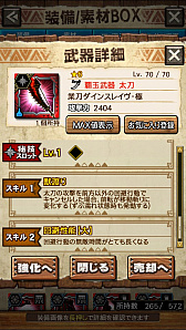 画像ギャラリー No.033のサムネイル画像 / 「MHXR」,新クエスト「強襲!怒り喰らうイビルジョー!」が8月28日に配信開始。超広範囲攻撃が確認できるプレイ動画をお届け