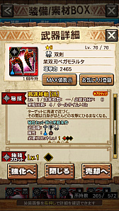 画像ギャラリー No.035のサムネイル画像 / 「MHXR」,新クエスト「強襲!怒り喰らうイビルジョー!」が8月28日に配信開始。超広範囲攻撃が確認できるプレイ動画をお届け