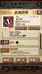 画像ギャラリー No.036のサムネイル画像 / 「MHXR」,新クエスト「強襲!怒り喰らうイビルジョー!」が8月28日に配信開始。超広範囲攻撃が確認できるプレイ動画をお届け
