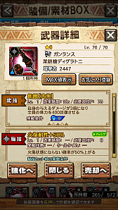 画像ギャラリー No.037のサムネイル画像 / 「MHXR」,新クエスト「強襲!怒り喰らうイビルジョー!」が8月28日に配信開始。超広範囲攻撃が確認できるプレイ動画をお届け