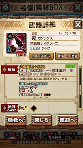 画像ギャラリー No.038のサムネイル画像 / 「MHXR」,新クエスト「強襲!怒り喰らうイビルジョー!」が8月28日に配信開始。超広範囲攻撃が確認できるプレイ動画をお届け