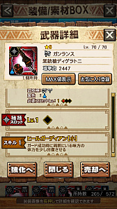 画像ギャラリー No.039のサムネイル画像 / 「MHXR」,新クエスト「強襲!怒り喰らうイビルジョー!」が8月28日に配信開始。超広範囲攻撃が確認できるプレイ動画をお届け