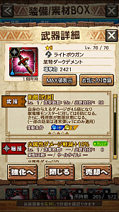 画像ギャラリー No.040のサムネイル画像 / 「MHXR」,新クエスト「強襲!怒り喰らうイビルジョー!」が8月28日に配信開始。超広範囲攻撃が確認できるプレイ動画をお届け