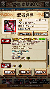 画像ギャラリー No.041のサムネイル画像 / 「MHXR」,新クエスト「強襲!怒り喰らうイビルジョー!」が8月28日に配信開始。超広範囲攻撃が確認できるプレイ動画をお届け