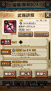画像ギャラリー No.042のサムネイル画像 / 「MHXR」,新クエスト「強襲!怒り喰らうイビルジョー!」が8月28日に配信開始。超広範囲攻撃が確認できるプレイ動画をお届け