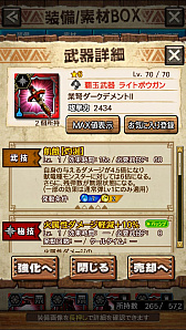 画像ギャラリー No.043のサムネイル画像 / 「MHXR」,新クエスト「強襲!怒り喰らうイビルジョー!」が8月28日に配信開始。超広範囲攻撃が確認できるプレイ動画をお届け