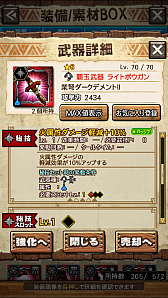 画像ギャラリー No.044のサムネイル画像 / 「MHXR」,新クエスト「強襲!怒り喰らうイビルジョー!」が8月28日に配信開始。超広範囲攻撃が確認できるプレイ動画をお届け
