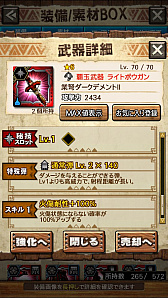 画像ギャラリー No.045のサムネイル画像 / 「MHXR」,新クエスト「強襲!怒り喰らうイビルジョー!」が8月28日に配信開始。超広範囲攻撃が確認できるプレイ動画をお届け