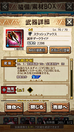 画像ギャラリー No.046のサムネイル画像 / 「MHXR」,新クエスト「強襲!怒り喰らうイビルジョー!」が8月28日に配信開始。超広範囲攻撃が確認できるプレイ動画をお届け