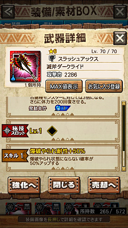 画像ギャラリー No.047のサムネイル画像 / 「MHXR」,新クエスト「強襲!怒り喰らうイビルジョー!」が8月28日に配信開始。超広範囲攻撃が確認できるプレイ動画をお届け