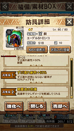 画像ギャラリー No.050のサムネイル画像 / 「MHXR」,新クエスト「強襲!怒り喰らうイビルジョー!」が8月28日に配信開始。超広範囲攻撃が確認できるプレイ動画をお届け