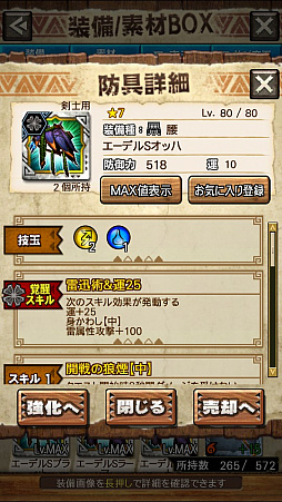 画像ギャラリー No.052のサムネイル画像 / 「MHXR」,新クエスト「強襲!怒り喰らうイビルジョー!」が8月28日に配信開始。超広範囲攻撃が確認できるプレイ動画をお届け