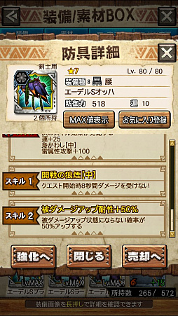 画像ギャラリー No.053のサムネイル画像 / 「MHXR」,新クエスト「強襲!怒り喰らうイビルジョー!」が8月28日に配信開始。超広範囲攻撃が確認できるプレイ動画をお届け