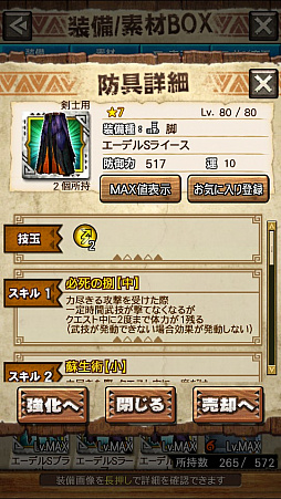 画像ギャラリー No.054のサムネイル画像 / 「MHXR」,新クエスト「強襲!怒り喰らうイビルジョー!」が8月28日に配信開始。超広範囲攻撃が確認できるプレイ動画をお届け