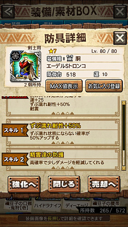 画像ギャラリー No.057のサムネイル画像 / 「MHXR」,新クエスト「強襲!怒り喰らうイビルジョー!」が8月28日に配信開始。超広範囲攻撃が確認できるプレイ動画をお届け