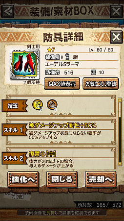 画像ギャラリー No.058のサムネイル画像 / 「MHXR」,新クエスト「強襲!怒り喰らうイビルジョー!」が8月28日に配信開始。超広範囲攻撃が確認できるプレイ動画をお届け