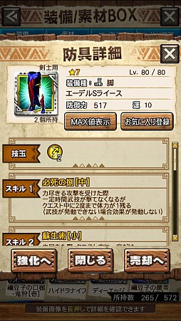 画像ギャラリー No.061のサムネイル画像 / 「MHXR」,新クエスト「強襲!怒り喰らうイビルジョー!」が8月28日に配信開始。超広範囲攻撃が確認できるプレイ動画をお届け