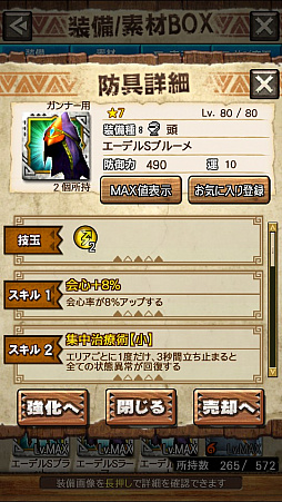 画像ギャラリー No.062のサムネイル画像 / 「MHXR」,新クエスト「強襲!怒り喰らうイビルジョー!」が8月28日に配信開始。超広範囲攻撃が確認できるプレイ動画をお届け