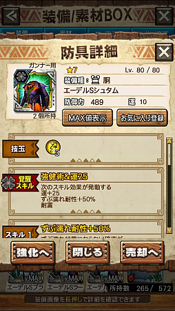 画像ギャラリー No.063のサムネイル画像 / 「MHXR」,新クエスト「強襲!怒り喰らうイビルジョー!」が8月28日に配信開始。超広範囲攻撃が確認できるプレイ動画をお届け