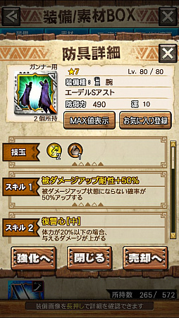 画像ギャラリー No.065のサムネイル画像 / 「MHXR」,新クエスト「強襲!怒り喰らうイビルジョー!」が8月28日に配信開始。超広範囲攻撃が確認できるプレイ動画をお届け