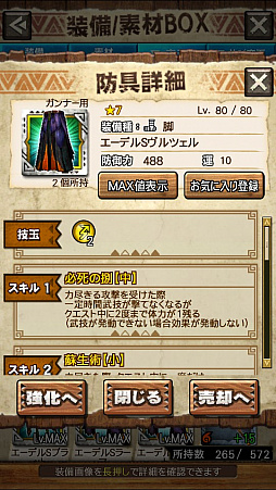 画像ギャラリー No.068のサムネイル画像 / 「MHXR」,新クエスト「強襲!怒り喰らうイビルジョー!」が8月28日に配信開始。超広範囲攻撃が確認できるプレイ動画をお届け