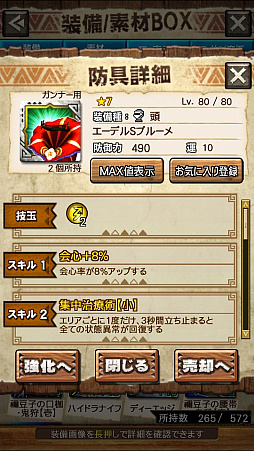 画像ギャラリー No.069のサムネイル画像 / 「MHXR」,新クエスト「強襲!怒り喰らうイビルジョー!」が8月28日に配信開始。超広範囲攻撃が確認できるプレイ動画をお届け