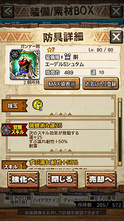 画像ギャラリー No.070のサムネイル画像 / 「MHXR」,新クエスト「強襲!怒り喰らうイビルジョー!」が8月28日に配信開始。超広範囲攻撃が確認できるプレイ動画をお届け