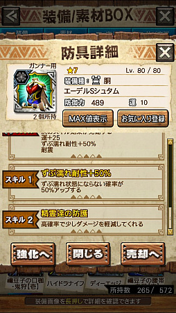 画像ギャラリー No.071のサムネイル画像 / 「MHXR」,新クエスト「強襲!怒り喰らうイビルジョー!」が8月28日に配信開始。超広範囲攻撃が確認できるプレイ動画をお届け