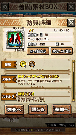 画像ギャラリー No.072のサムネイル画像 / 「MHXR」,新クエスト「強襲!怒り喰らうイビルジョー!」が8月28日に配信開始。超広範囲攻撃が確認できるプレイ動画をお届け