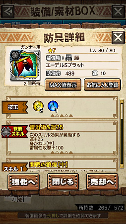 画像ギャラリー No.073のサムネイル画像 / 「MHXR」,新クエスト「強襲!怒り喰らうイビルジョー!」が8月28日に配信開始。超広範囲攻撃が確認できるプレイ動画をお届け