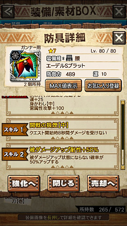 画像ギャラリー No.074のサムネイル画像 / 「MHXR」,新クエスト「強襲!怒り喰らうイビルジョー!」が8月28日に配信開始。超広範囲攻撃が確認できるプレイ動画をお届け