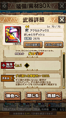 画像ギャラリー No.077のサムネイル画像 / 「MHXR」,新クエスト「強襲!怒り喰らうイビルジョー!」が8月28日に配信開始。超広範囲攻撃が確認できるプレイ動画をお届け