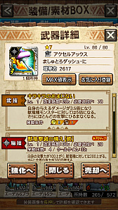 画像ギャラリー No.078のサムネイル画像 / 「MHXR」,新クエスト「強襲!怒り喰らうイビルジョー!」が8月28日に配信開始。超広範囲攻撃が確認できるプレイ動画をお届け