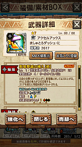 画像ギャラリー No.079のサムネイル画像 / 「MHXR」,新クエスト「強襲!怒り喰らうイビルジョー!」が8月28日に配信開始。超広範囲攻撃が確認できるプレイ動画をお届け