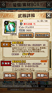 画像ギャラリー No.083のサムネイル画像 / 「MHXR」,新クエスト「強襲!怒り喰らうイビルジョー!」が8月28日に配信開始。超広範囲攻撃が確認できるプレイ動画をお届け