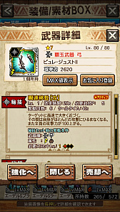画像ギャラリー No.084のサムネイル画像 / 「MHXR」,新クエスト「強襲!怒り喰らうイビルジョー!」が8月28日に配信開始。超広範囲攻撃が確認できるプレイ動画をお届け