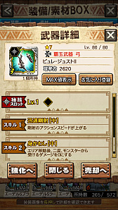 画像ギャラリー No.085のサムネイル画像 / 「MHXR」,新クエスト「強襲!怒り喰らうイビルジョー!」が8月28日に配信開始。超広範囲攻撃が確認できるプレイ動画をお届け