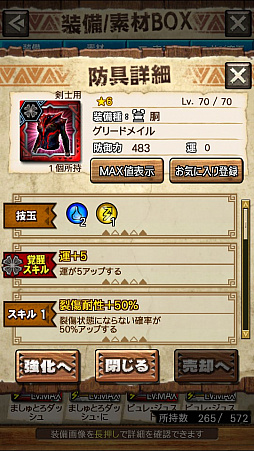 画像ギャラリー No.088のサムネイル画像 / 「MHXR」,新クエスト「強襲!怒り喰らうイビルジョー!」が8月28日に配信開始。超広範囲攻撃が確認できるプレイ動画をお届け