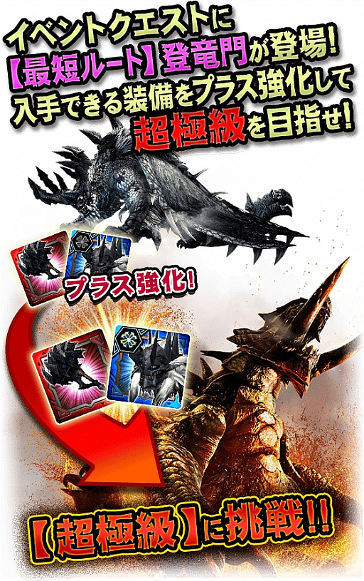 画像ギャラリー No.003のサムネイル画像 / 「MHXR」，8月28日の大型アップデートで実装される強襲モンスター「怒り喰らうイビルジョー」など新要素を紹介