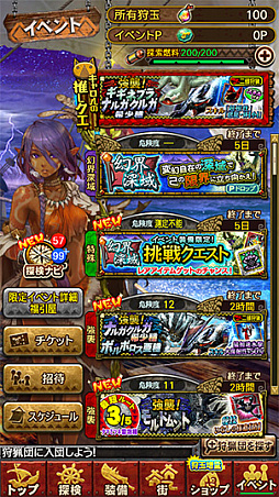 画像ギャラリー No.007のサムネイル画像 / 「MHXR」，8月28日の大型アップデートで実装される強襲モンスター「怒り喰らうイビルジョー」など新要素を紹介