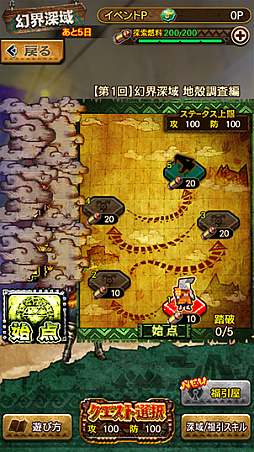 画像ギャラリー No.008のサムネイル画像 / 「MHXR」，8月28日の大型アップデートで実装される強襲モンスター「怒り喰らうイビルジョー」など新要素を紹介