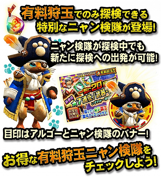 画像ギャラリー No.013のサムネイル画像 / 「MHXR」，8月28日の大型アップデートで実装される強襲モンスター「怒り喰らうイビルジョー」など新要素を紹介