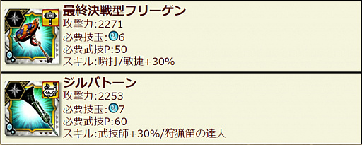 画像ギャラリー No.014のサムネイル画像 / 「MHXR」，8月28日の大型アップデートで実装される強襲モンスター「怒り喰らうイビルジョー」など新要素を紹介