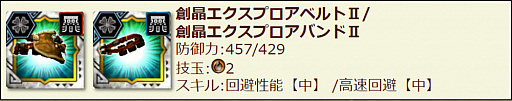 画像ギャラリー No.015のサムネイル画像 / 「MHXR」，8月28日の大型アップデートで実装される強襲モンスター「怒り喰らうイビルジョー」など新要素を紹介
