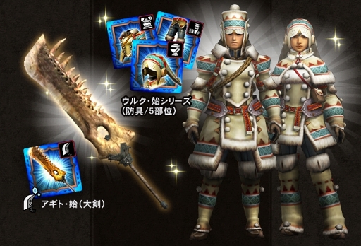 画像ギャラリー No.004のサムネイル画像 / 「モンハン エクスプロア」，マップがランダムで構成される新エリア“幻界深域”を9月12日のアップデートで実装予定