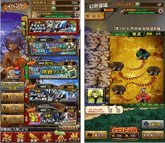 画像ギャラリー No.009のサムネイル画像 / 「モンハン エクスプロア」，マップがランダムで構成される新エリア“幻界深域”を9月12日のアップデートで実装予定