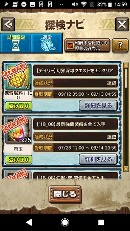 画像ギャラリー No.017のサムネイル画像 / 「MHXR」の新イベント「幻界深域」メディア向け体験会が開催。9月末に狩猟解禁のオリジナル古龍「天晶龍エオ・ガルディア」もお披露目